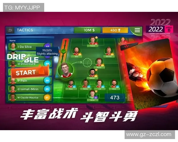 打造梦幻足球阵容：球星搭配与战术优化的完美融合